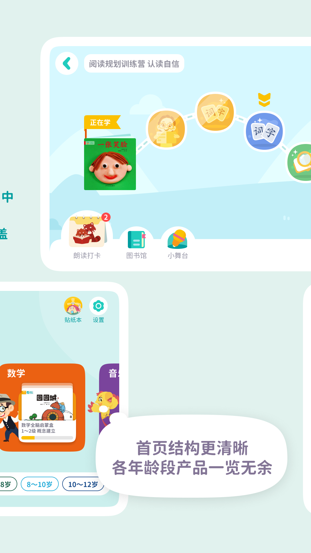 一亩阅读截图