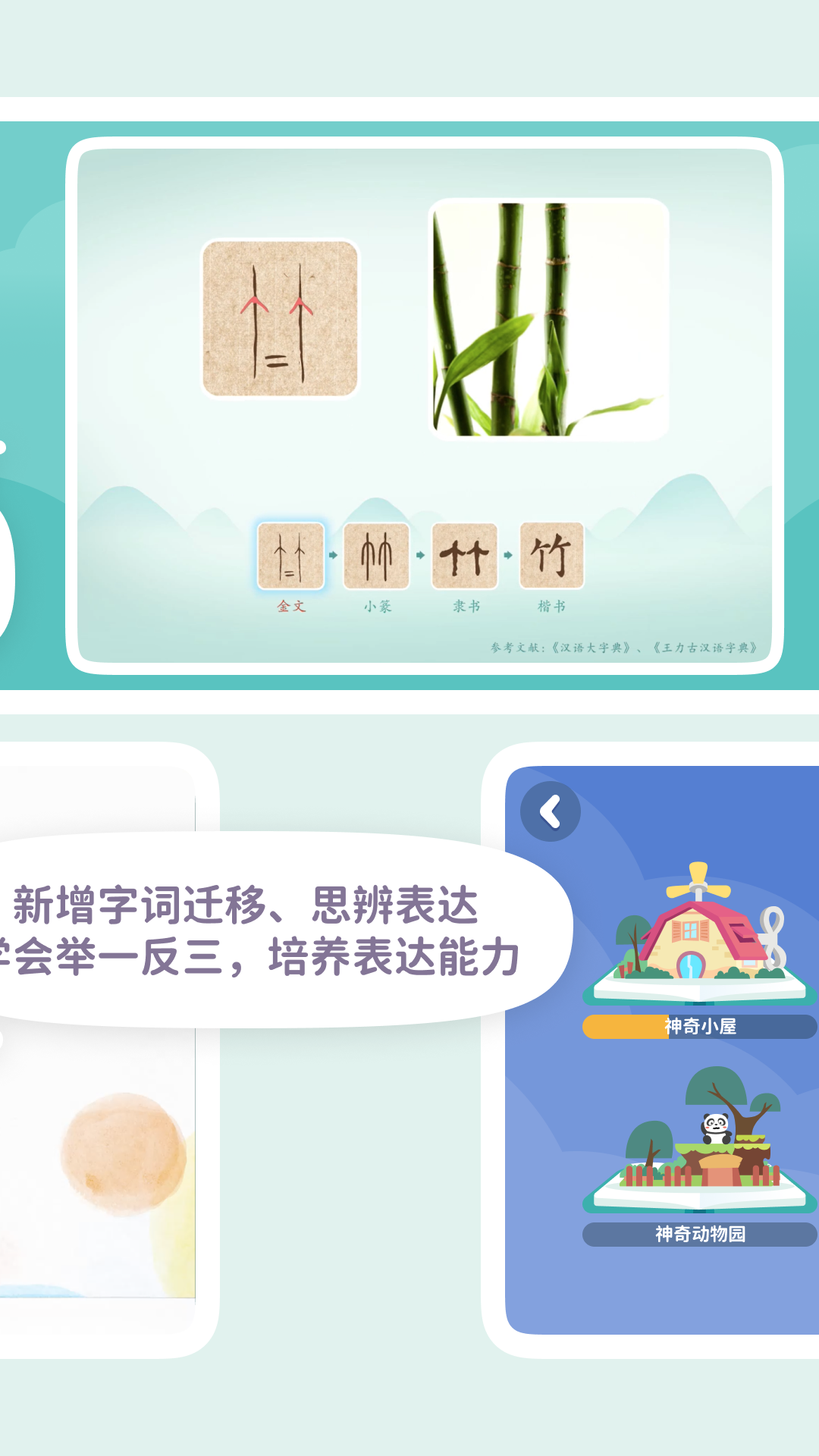 一亩阅读截图