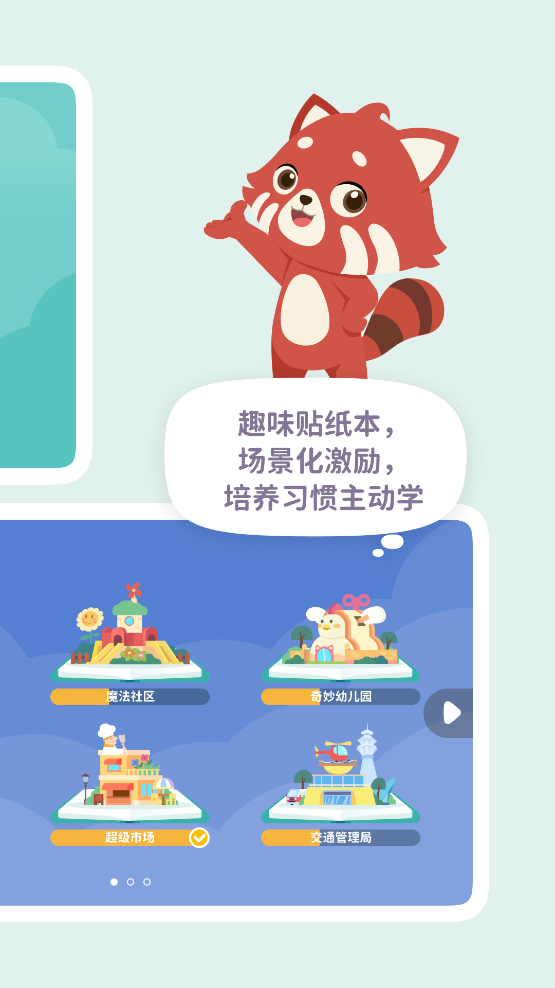 一亩阅读截图