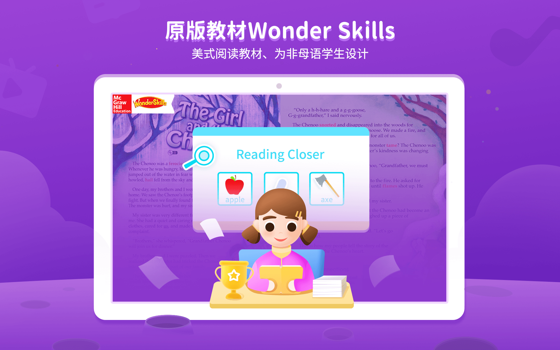 BedaKid截图