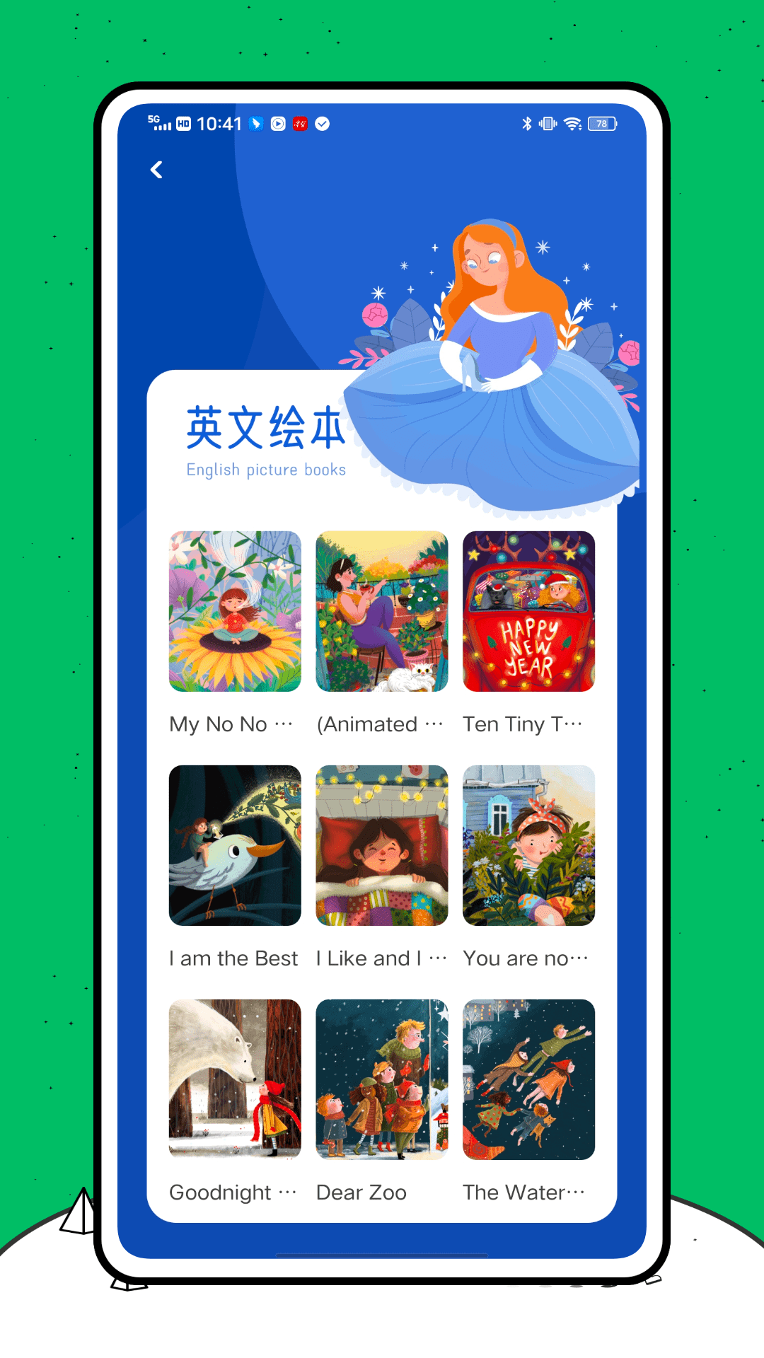 khan kids截图