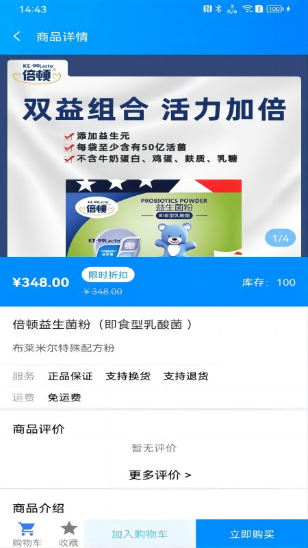 悦儿截图