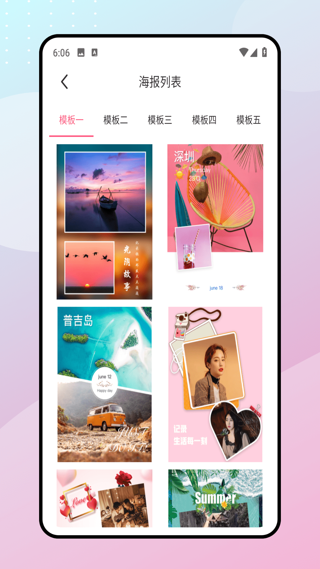 千寻截图
