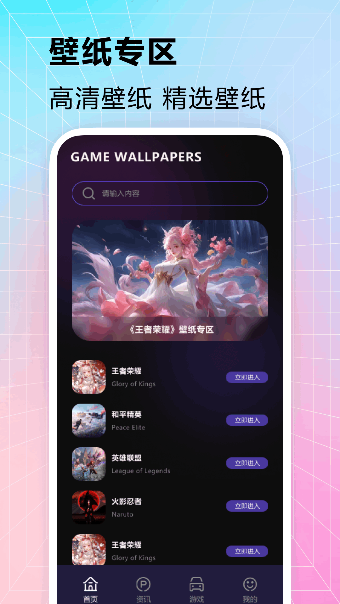 黑鲨装备箱截图