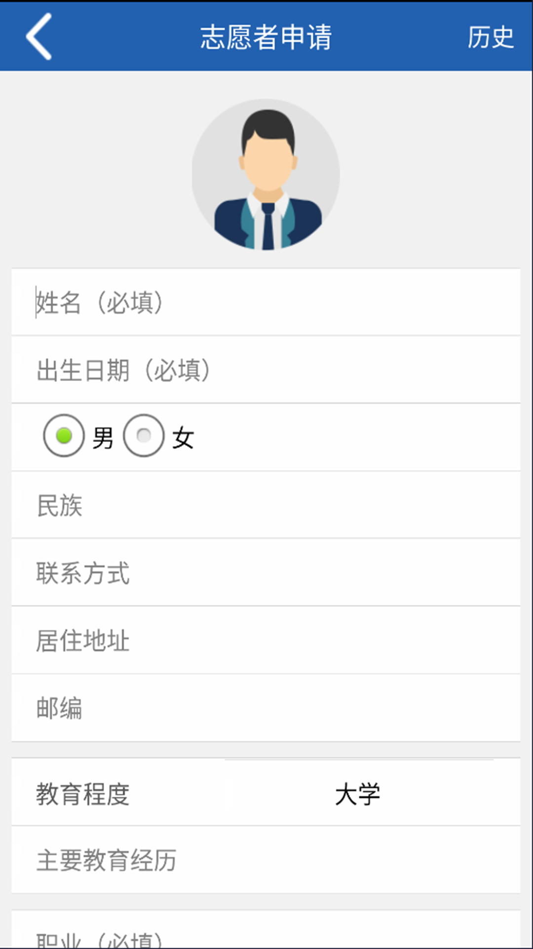 全员应急截图