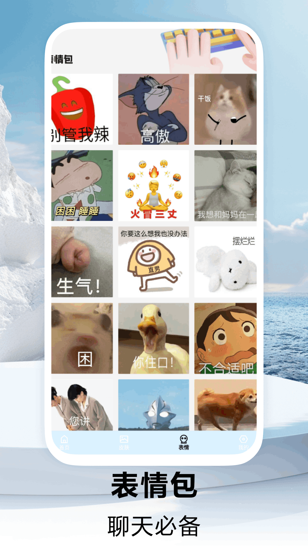 心动的小镇截图