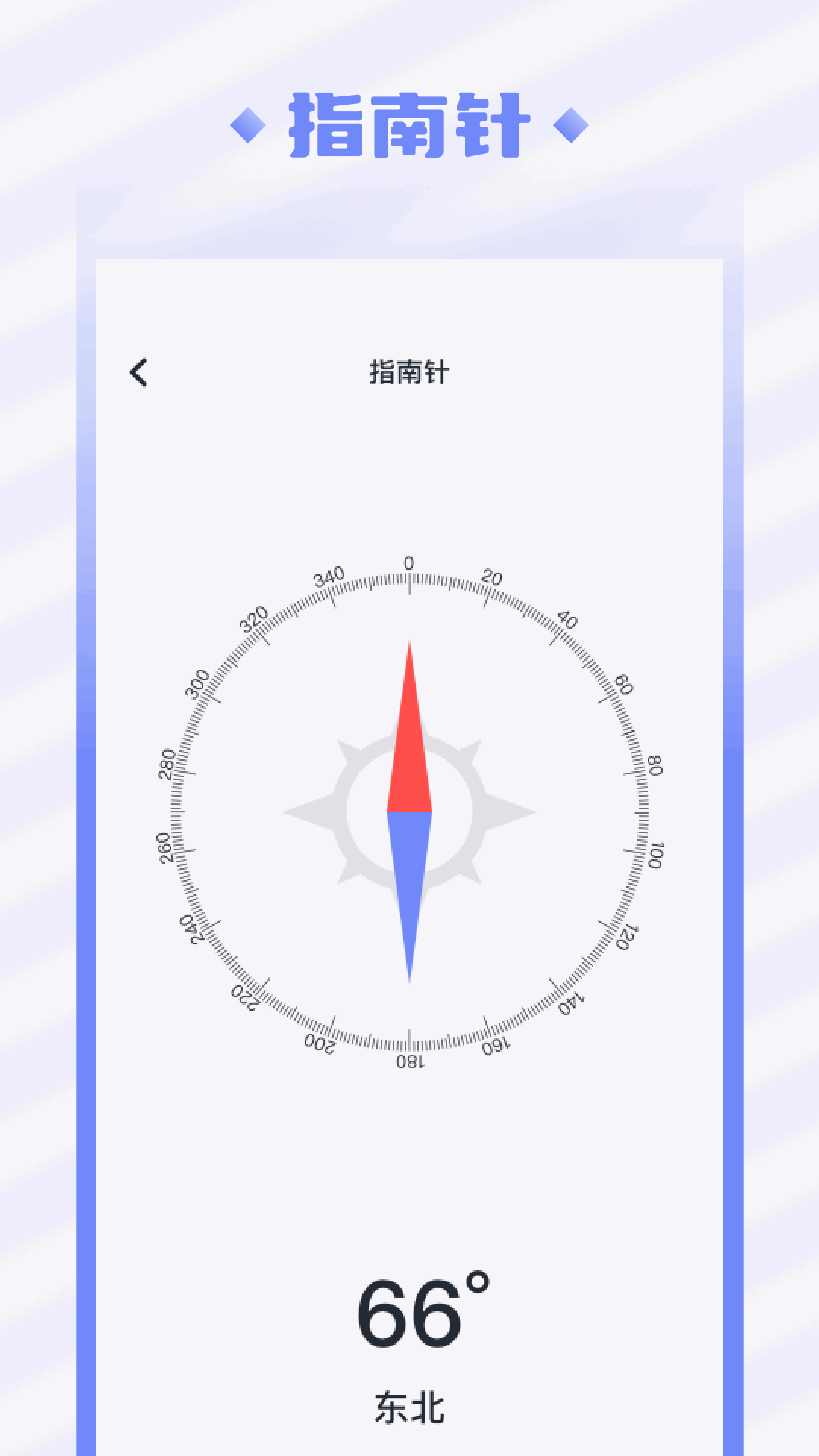 Section截图