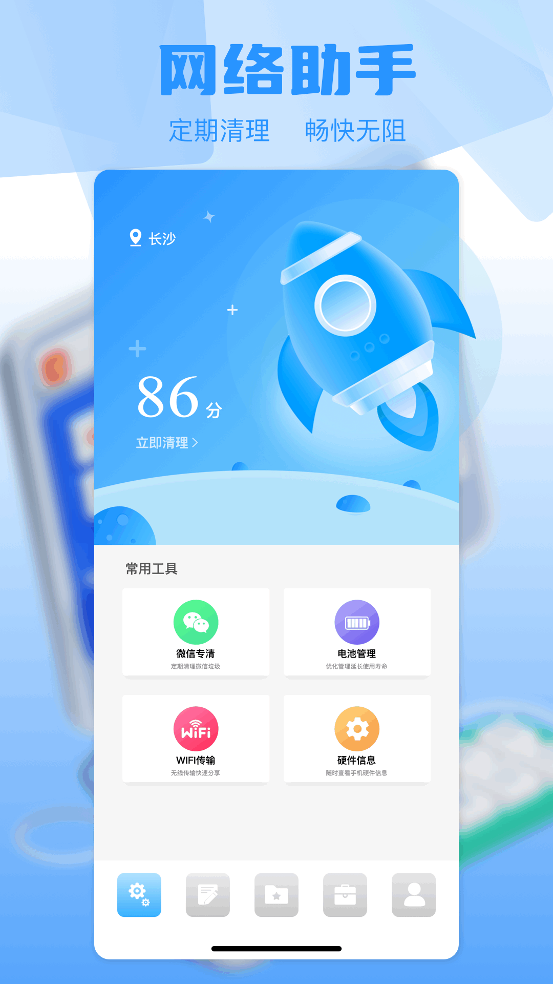 小鸡宝盒截图