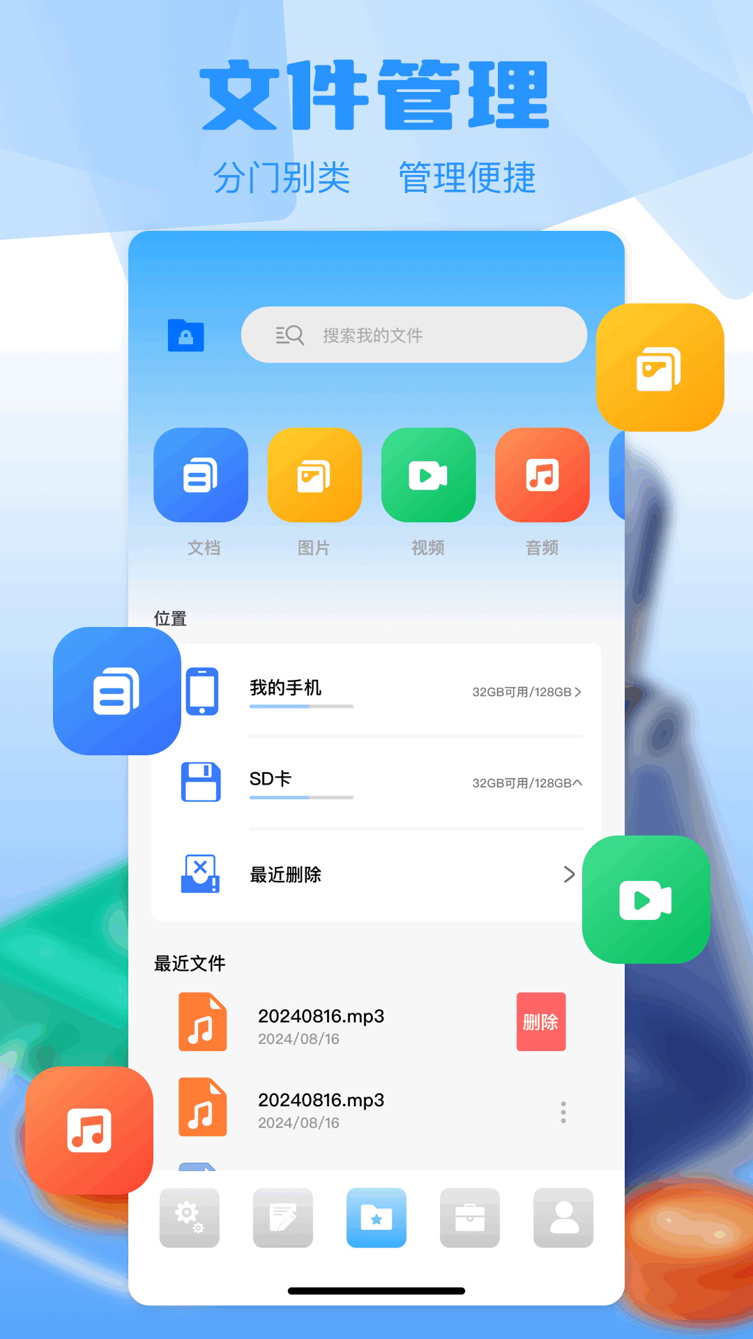 小鸡宝盒截图