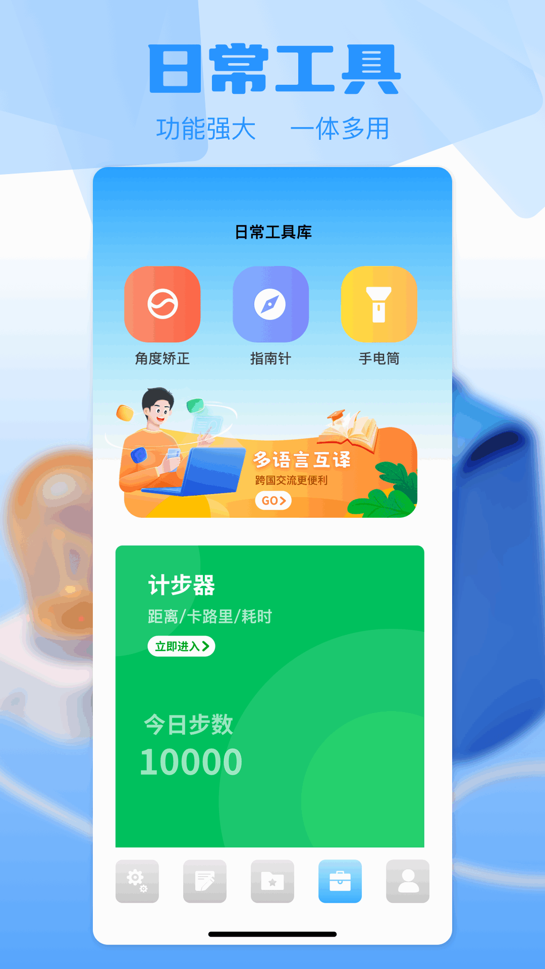 小鸡宝盒截图