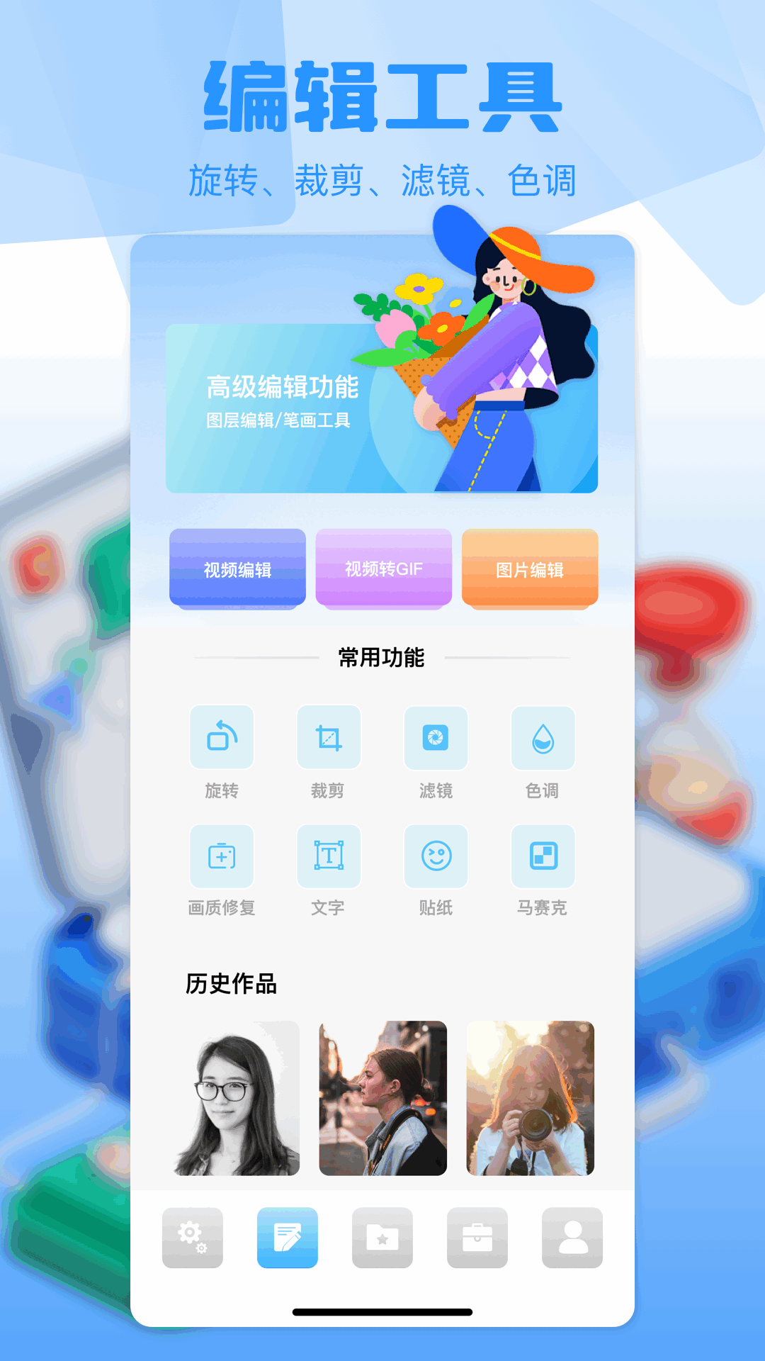 小鸡宝盒截图