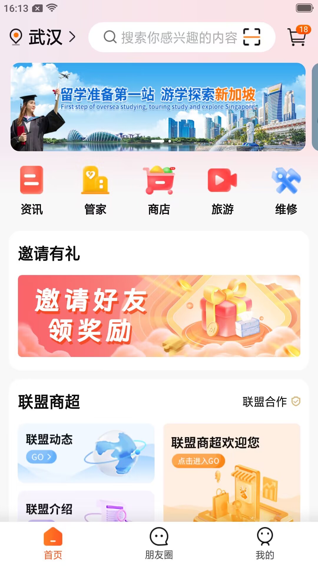 玄乐截图