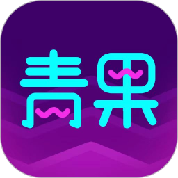 青果语音 1.2.3