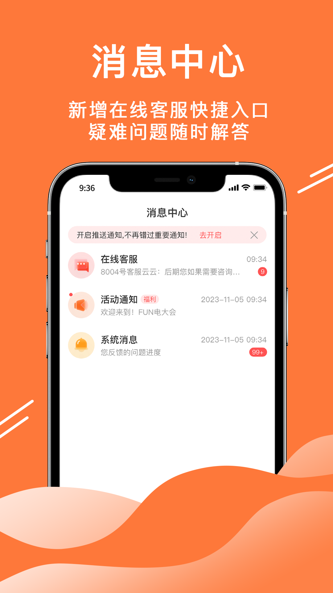 52车截图