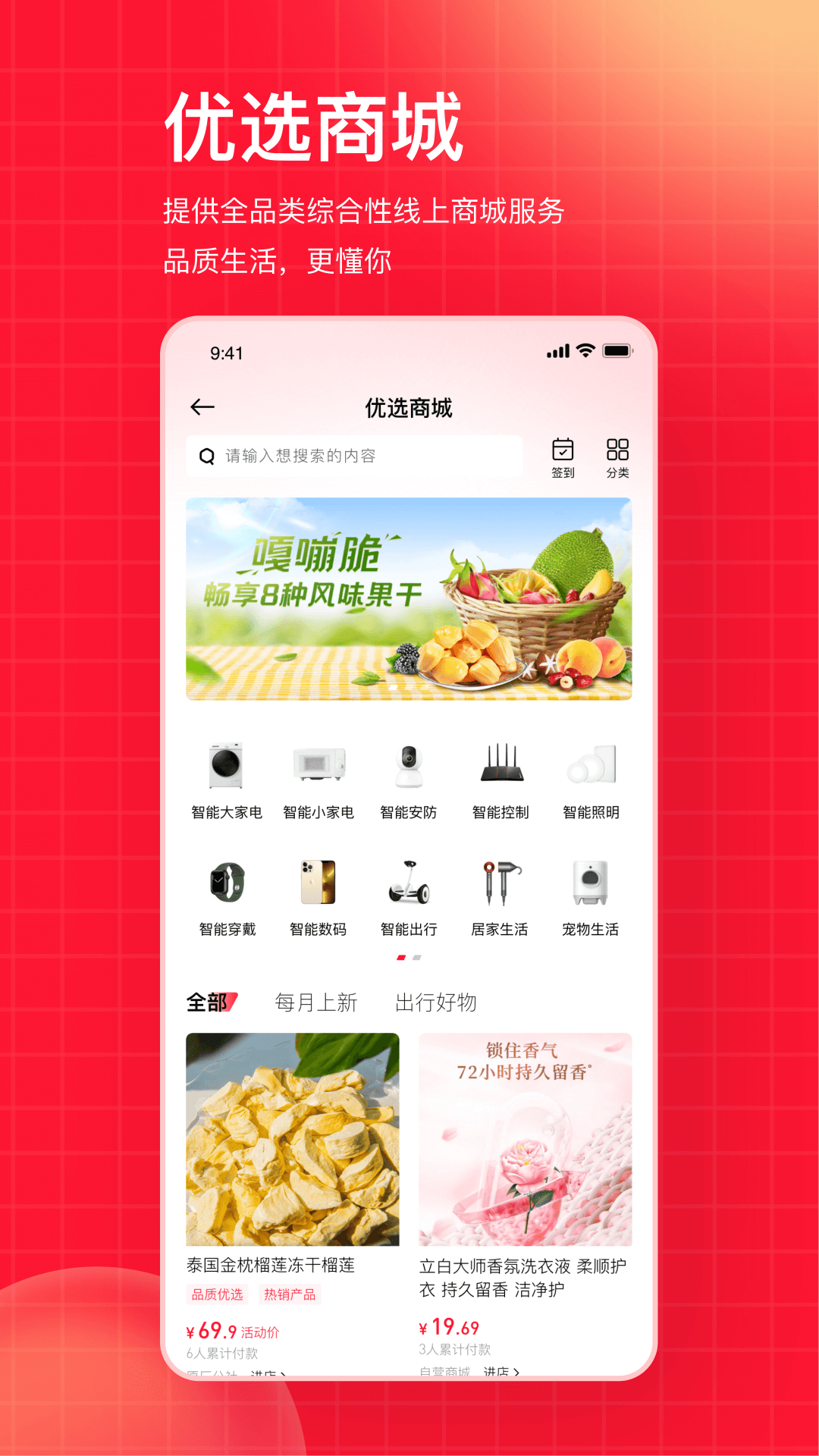 千屹截图