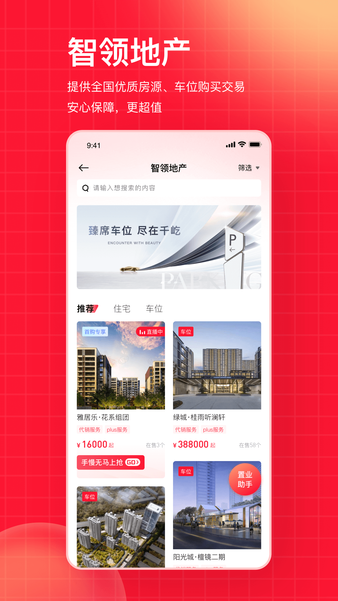 千屹截图