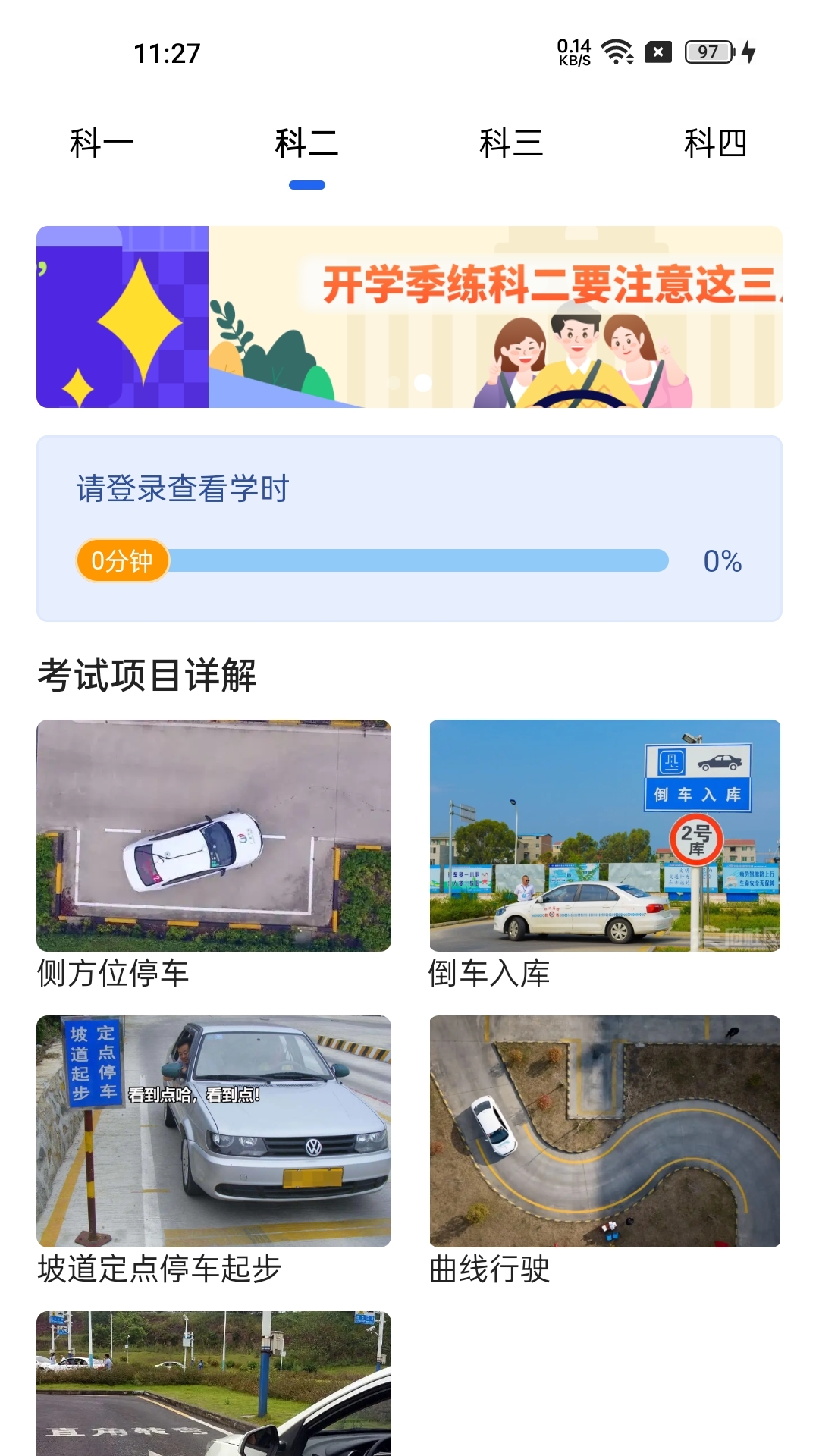 车旅生活截图
