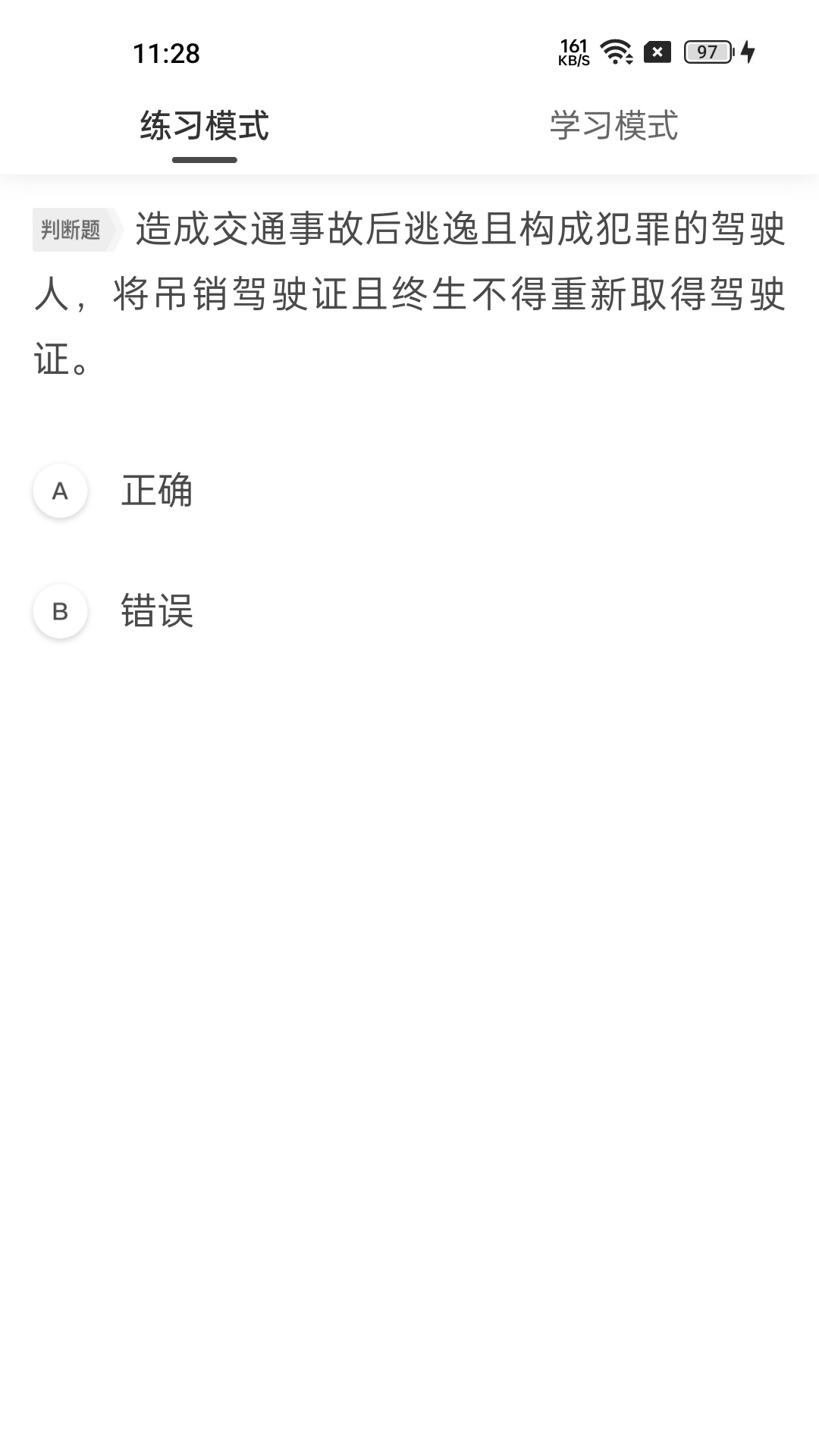 车旅生活截图