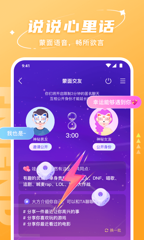 Hello截图