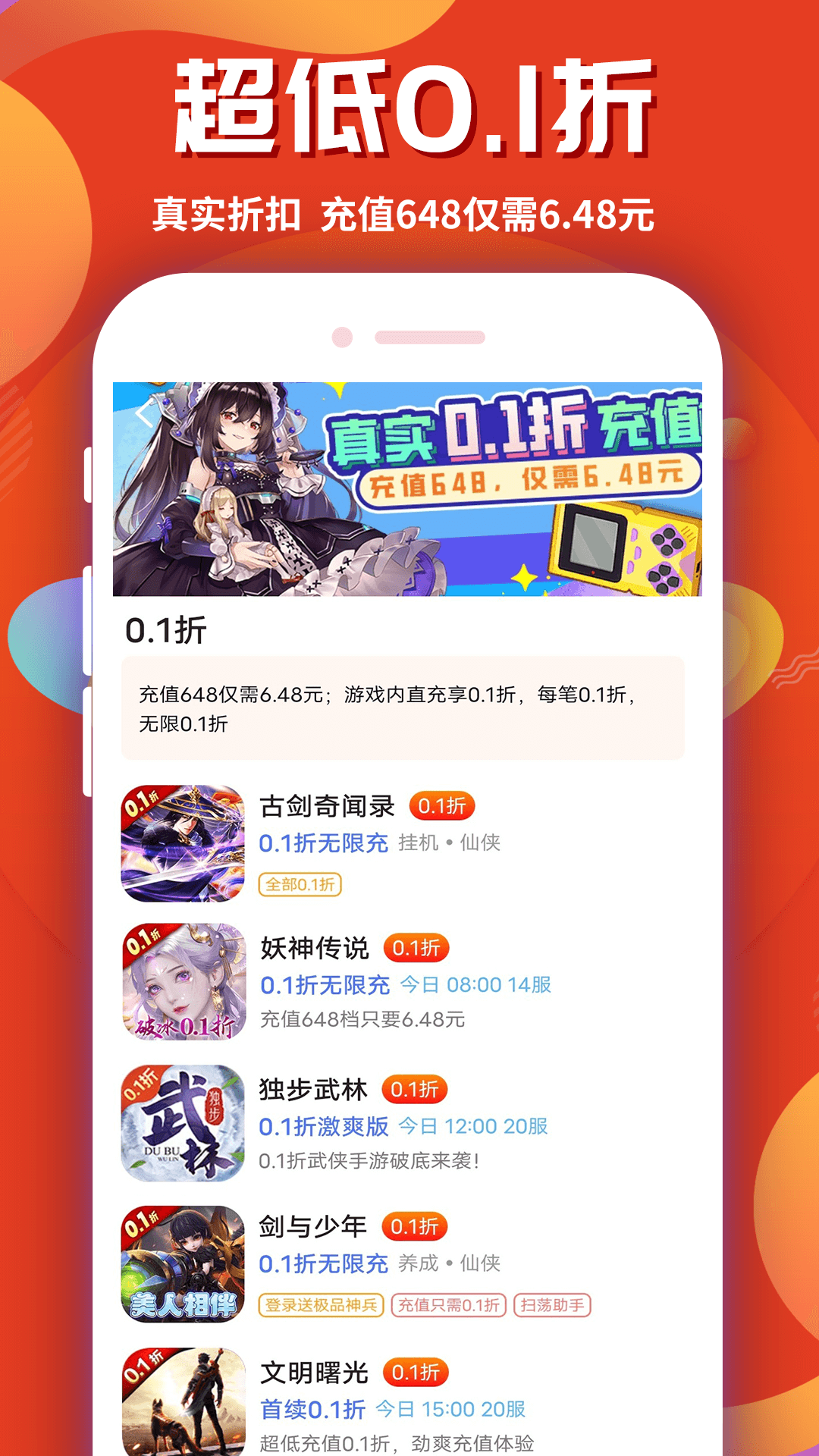 游戏乐园截图