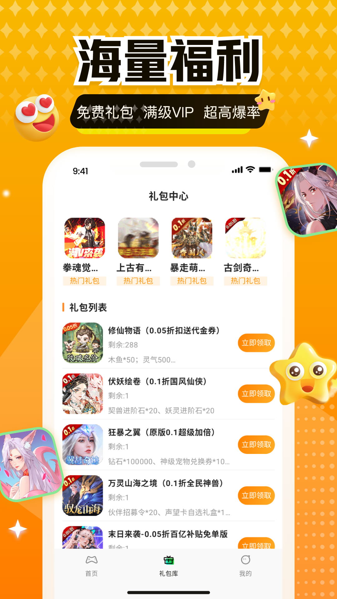 277游戏截图