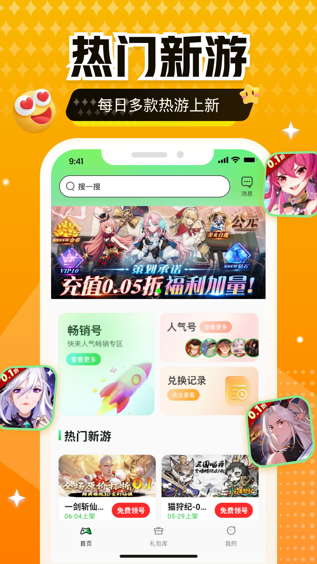 277游戏截图