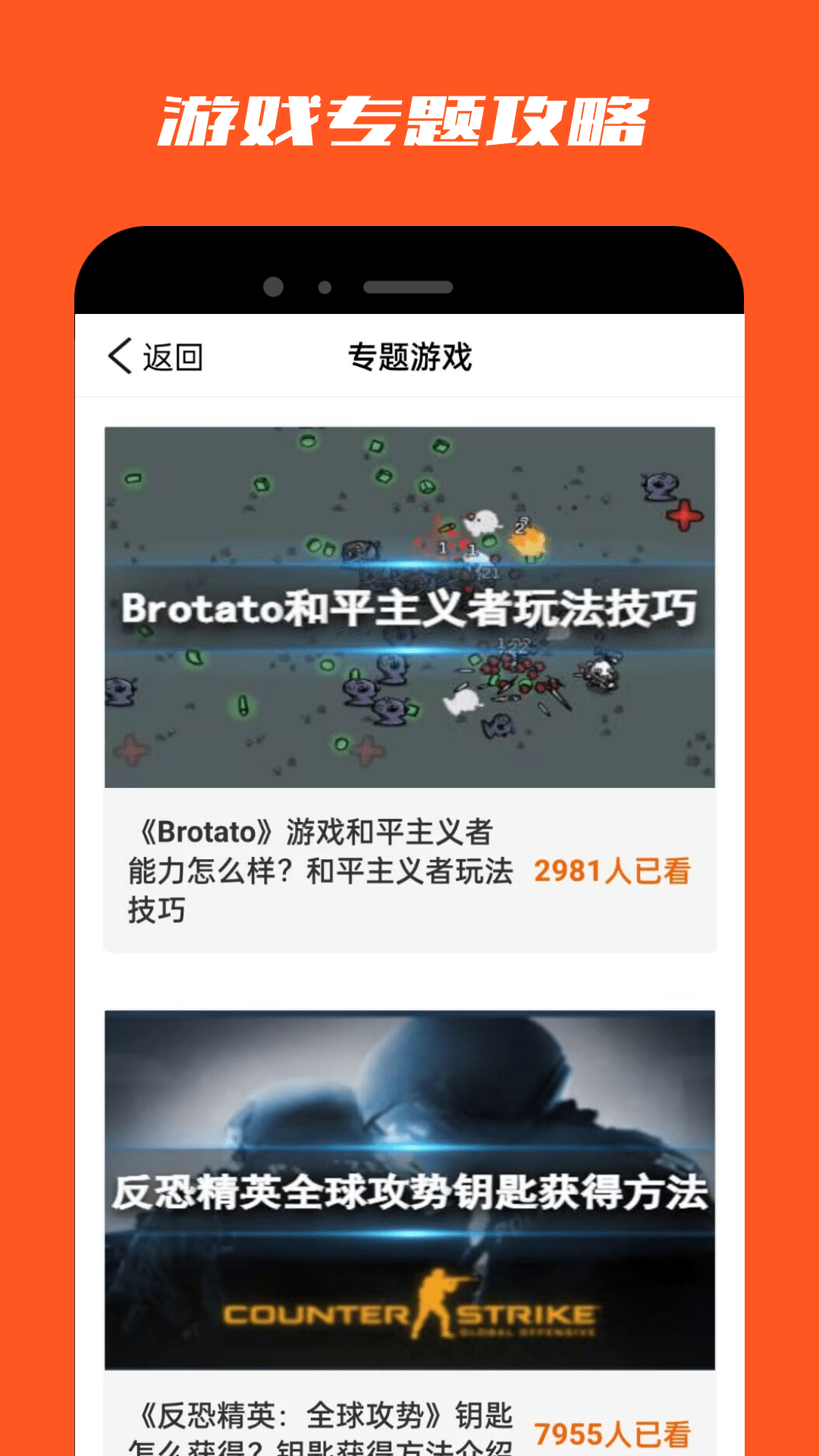 葫芦侠乐园截图