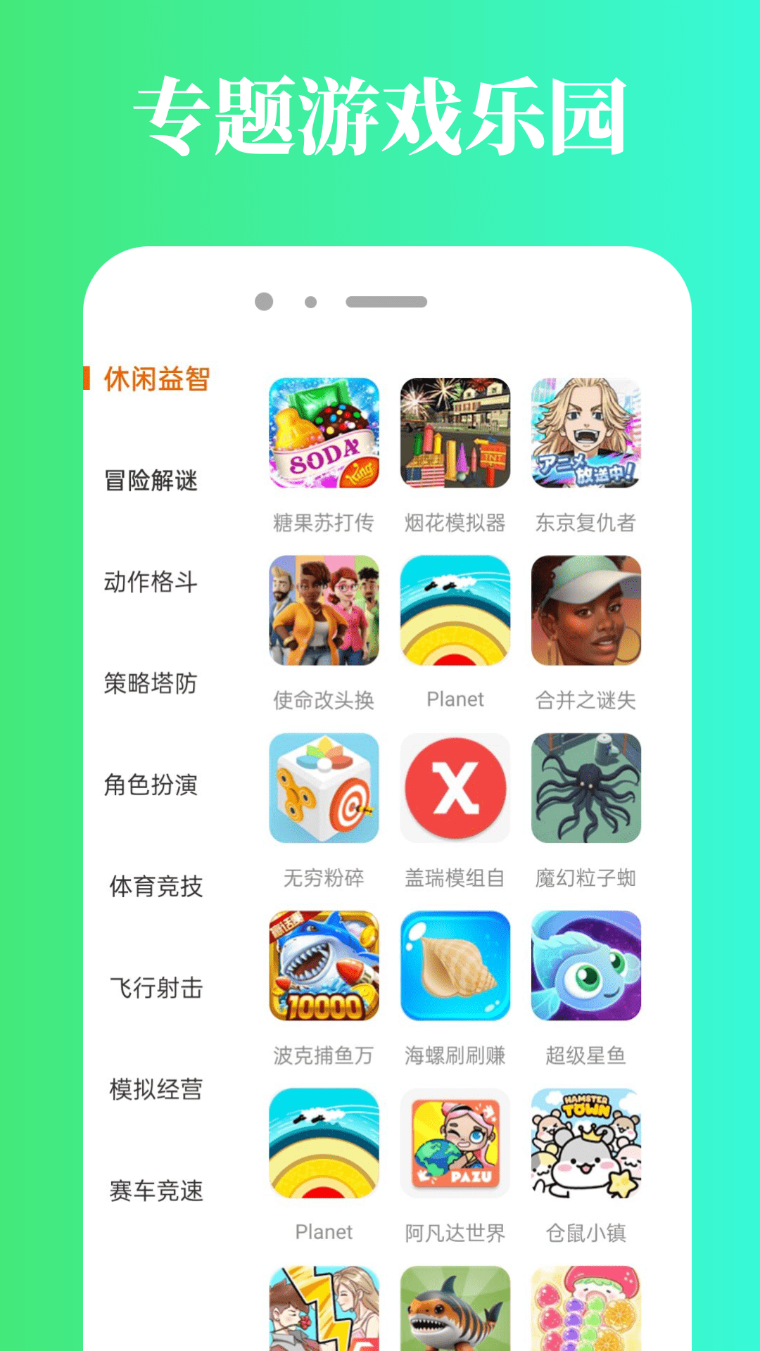 Kuyo游戏盒截图