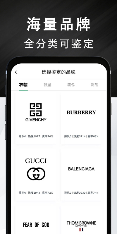 Young-玩家潮流服务社区截图