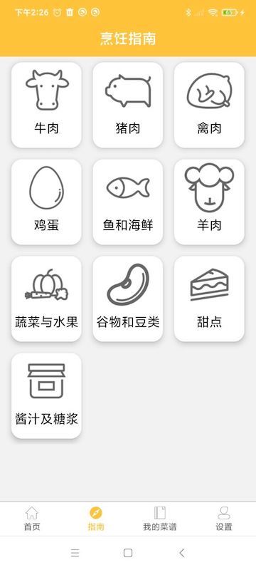 小空智能截图