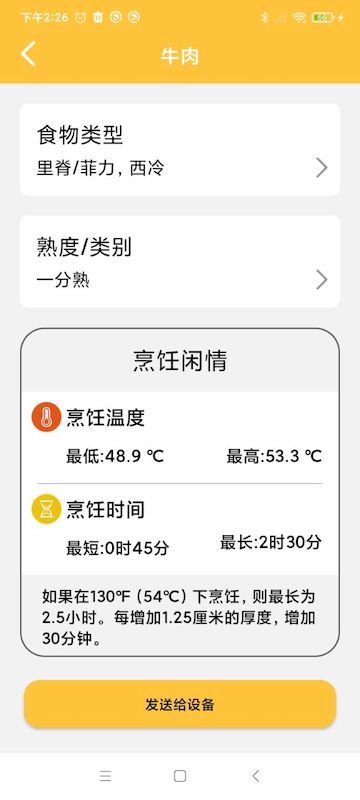 小空智能截图