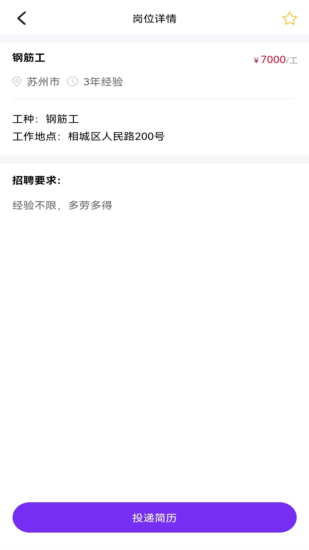 予赋技工截图