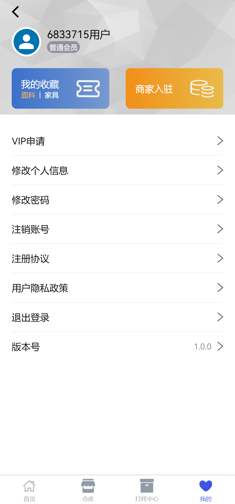 色计空间截图