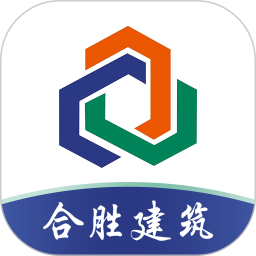 合胜建筑