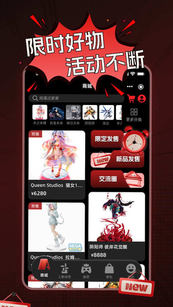 奇幻潮模玩截图
