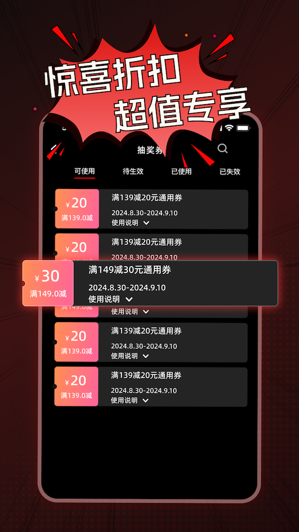 奇幻潮模玩截图