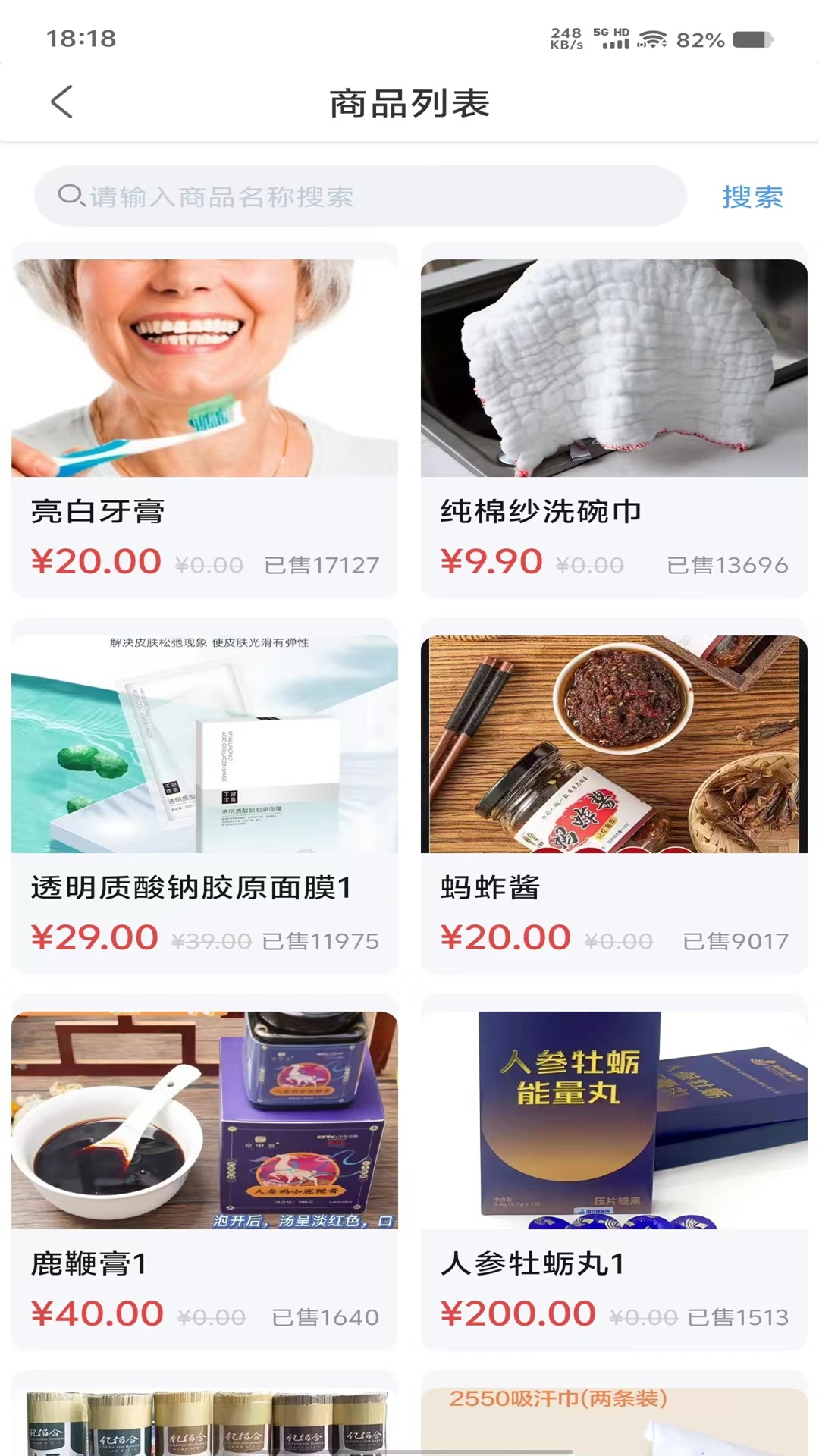 汇富云截图