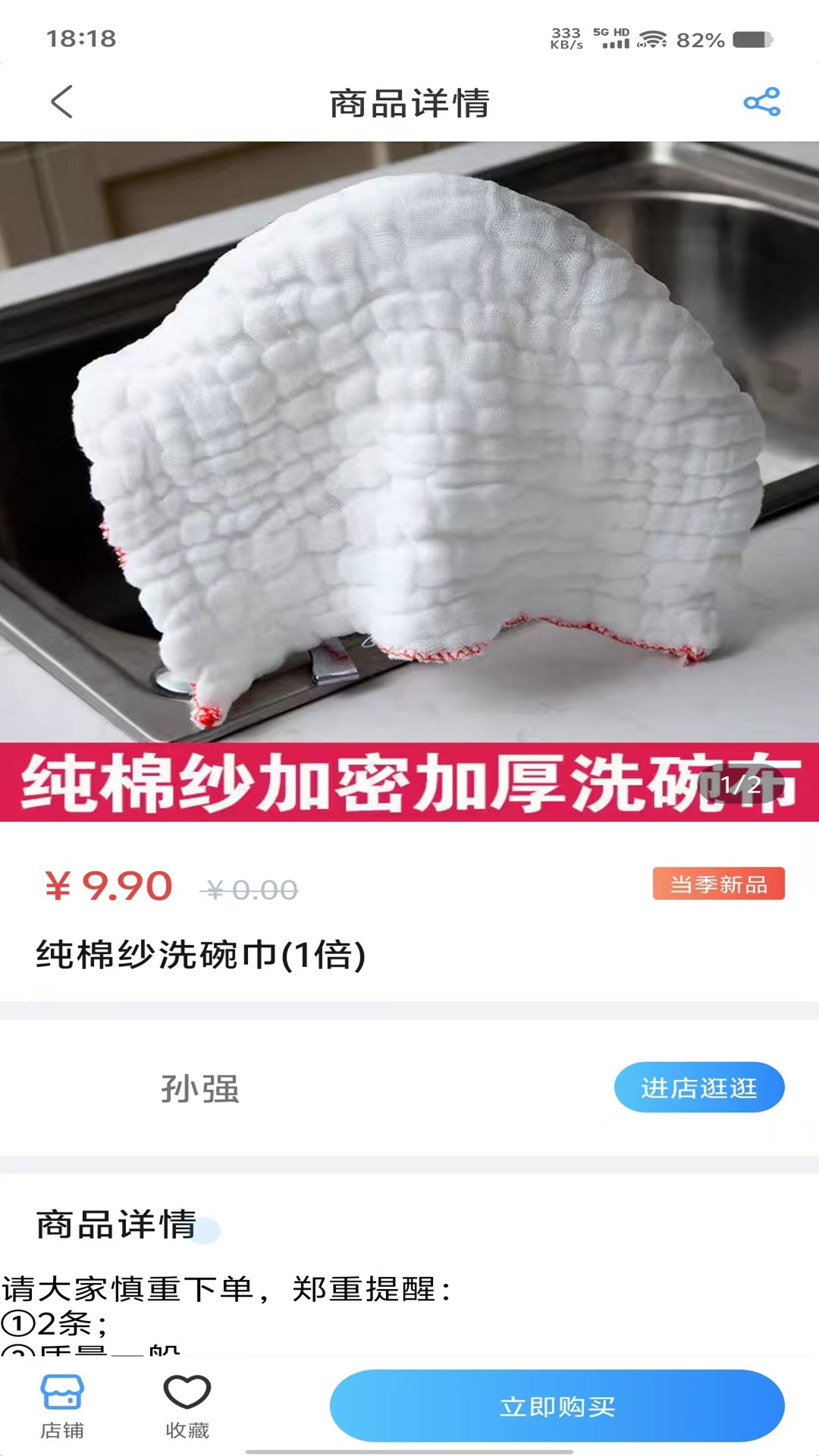 汇富云截图