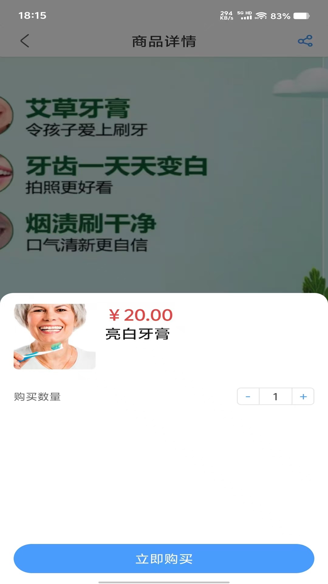 汇富云截图
