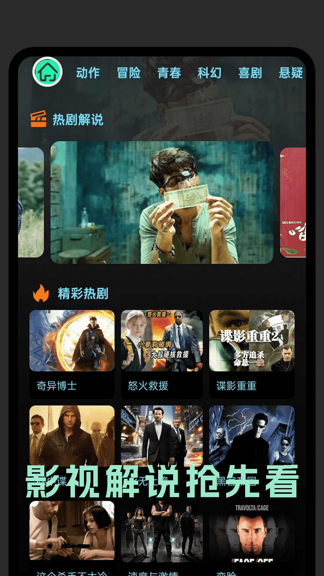 妖精视频截图