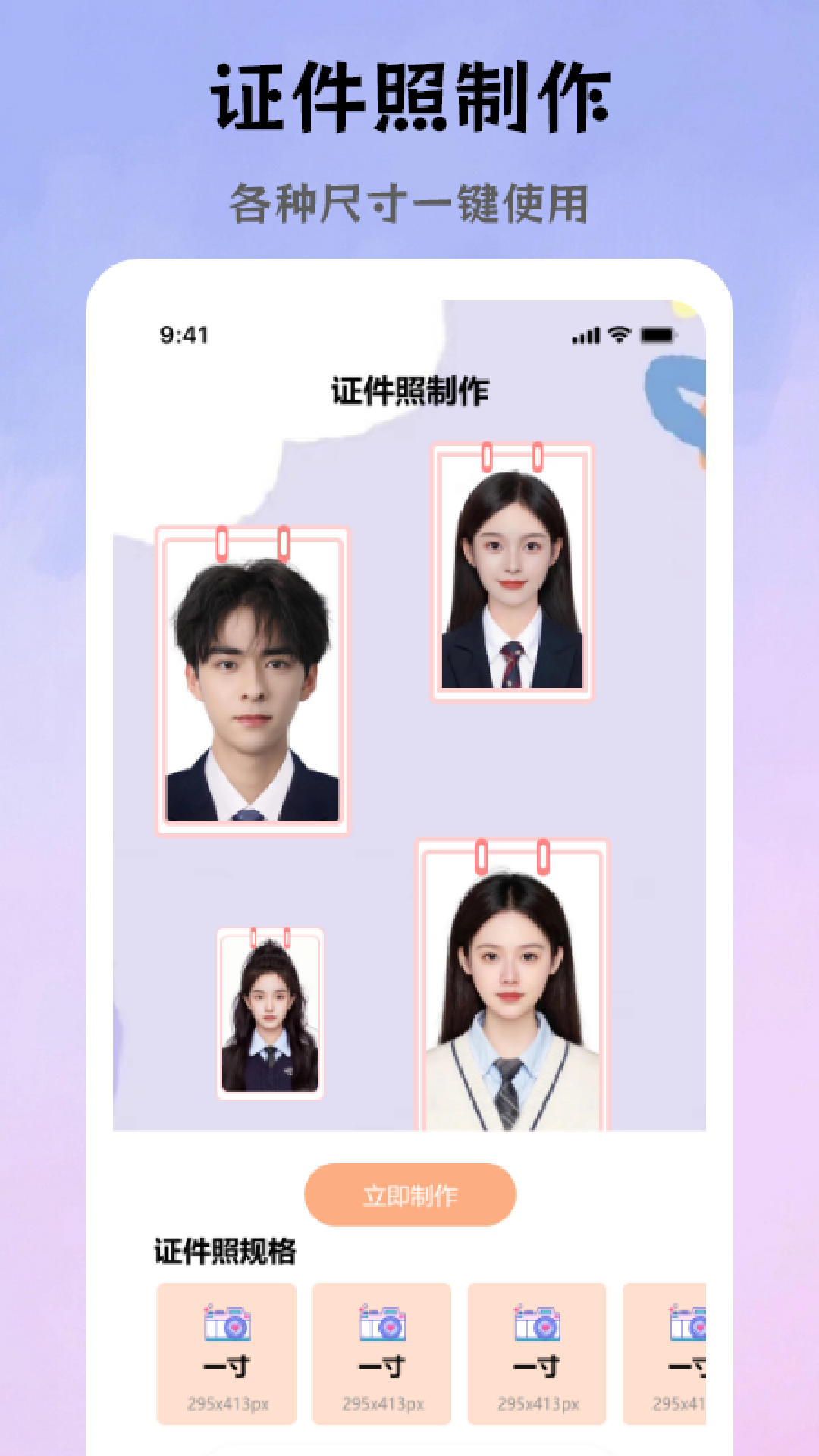 lnstagram截图