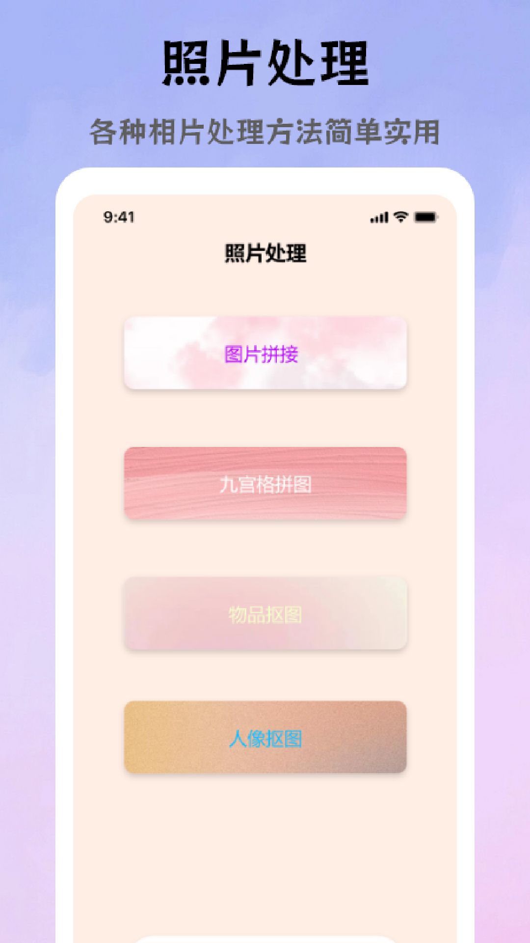 lnstagram截图