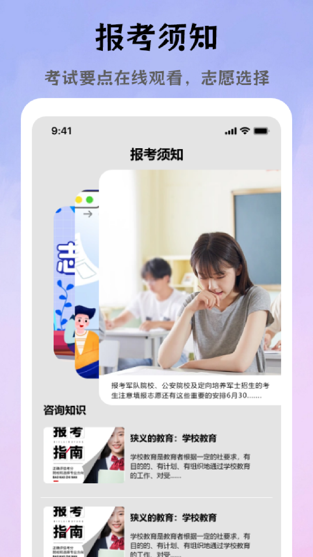 lnstagram截图