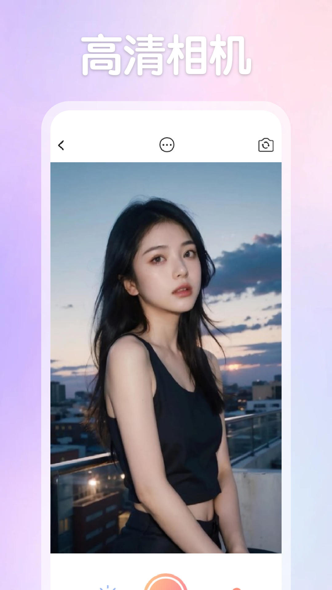 趣模秀截图