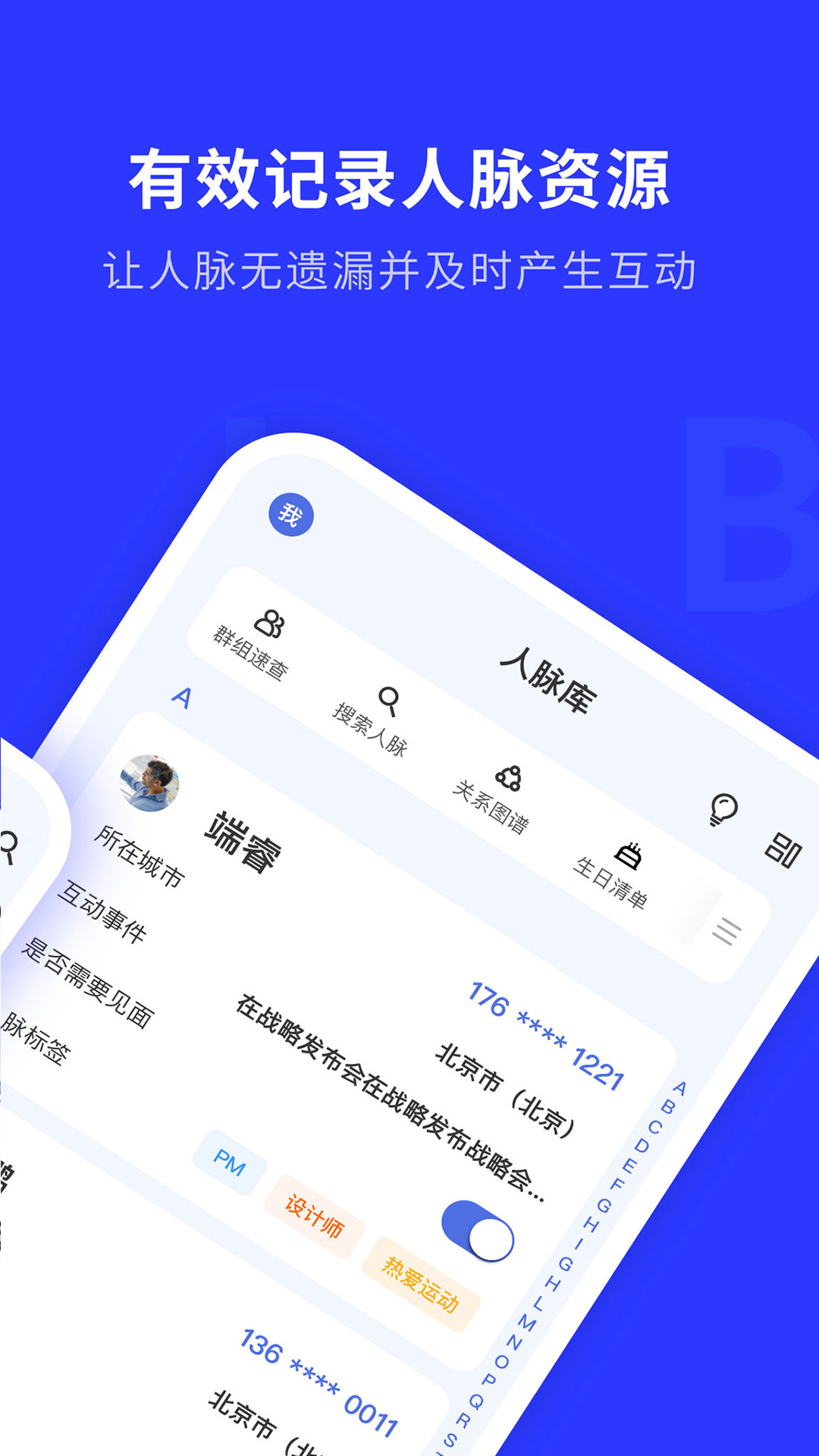 WOLB截图