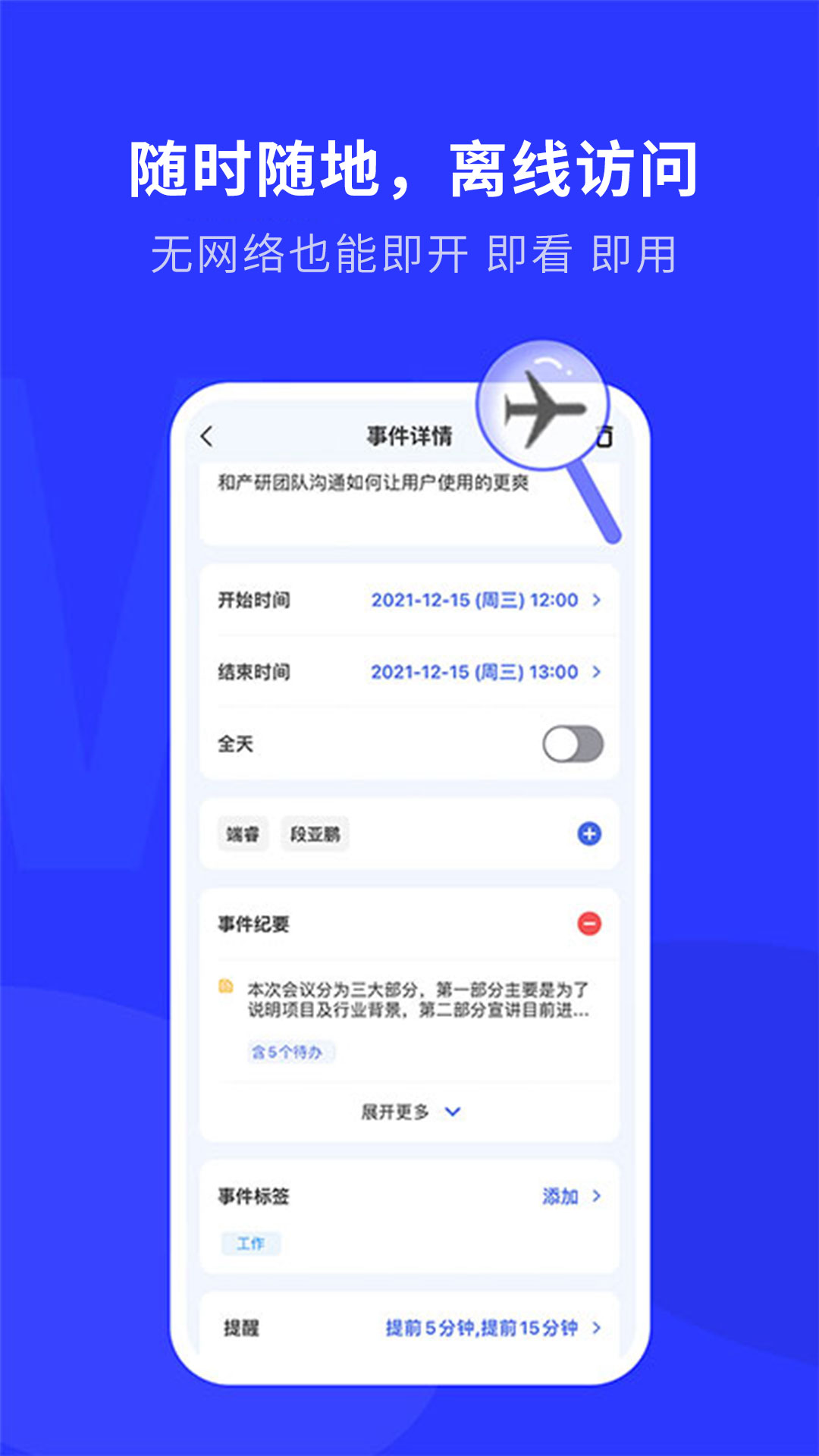 WOLB截图