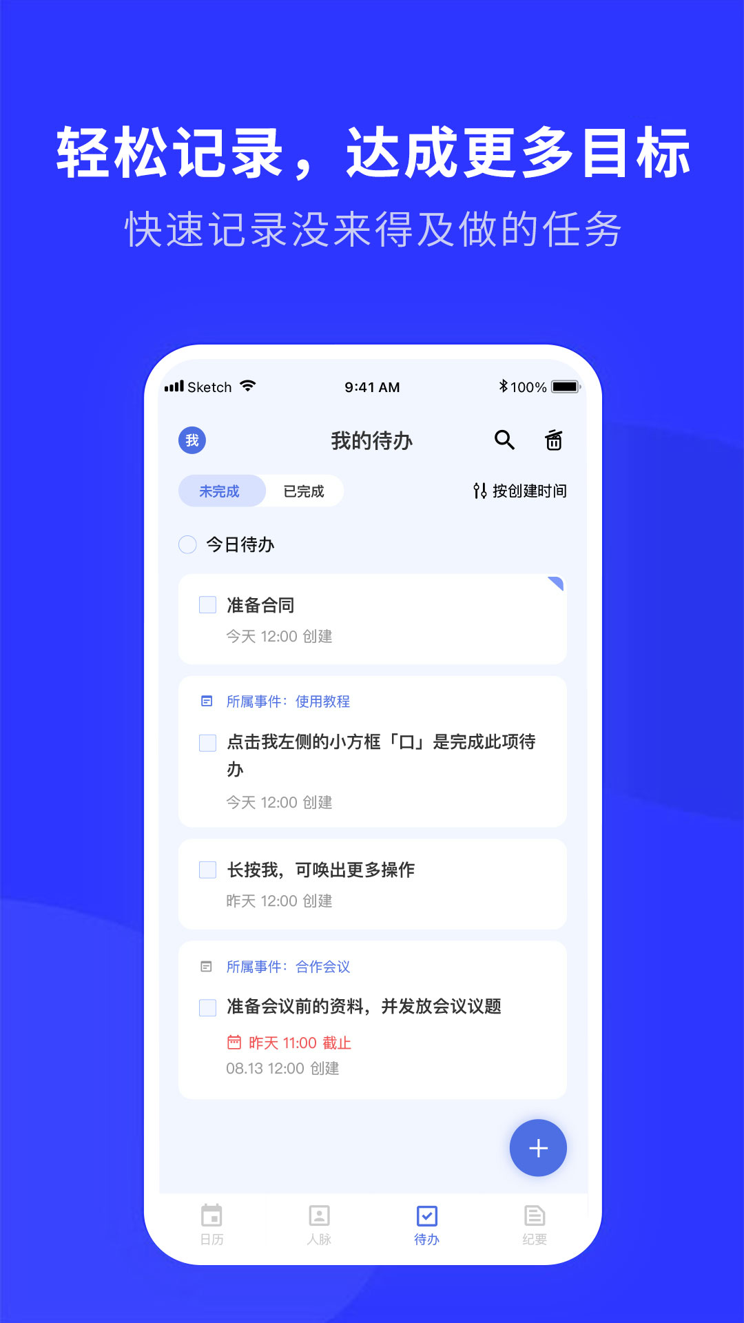 WOLB截图