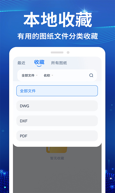 SView看图截图