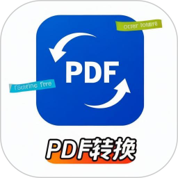 PDF转word