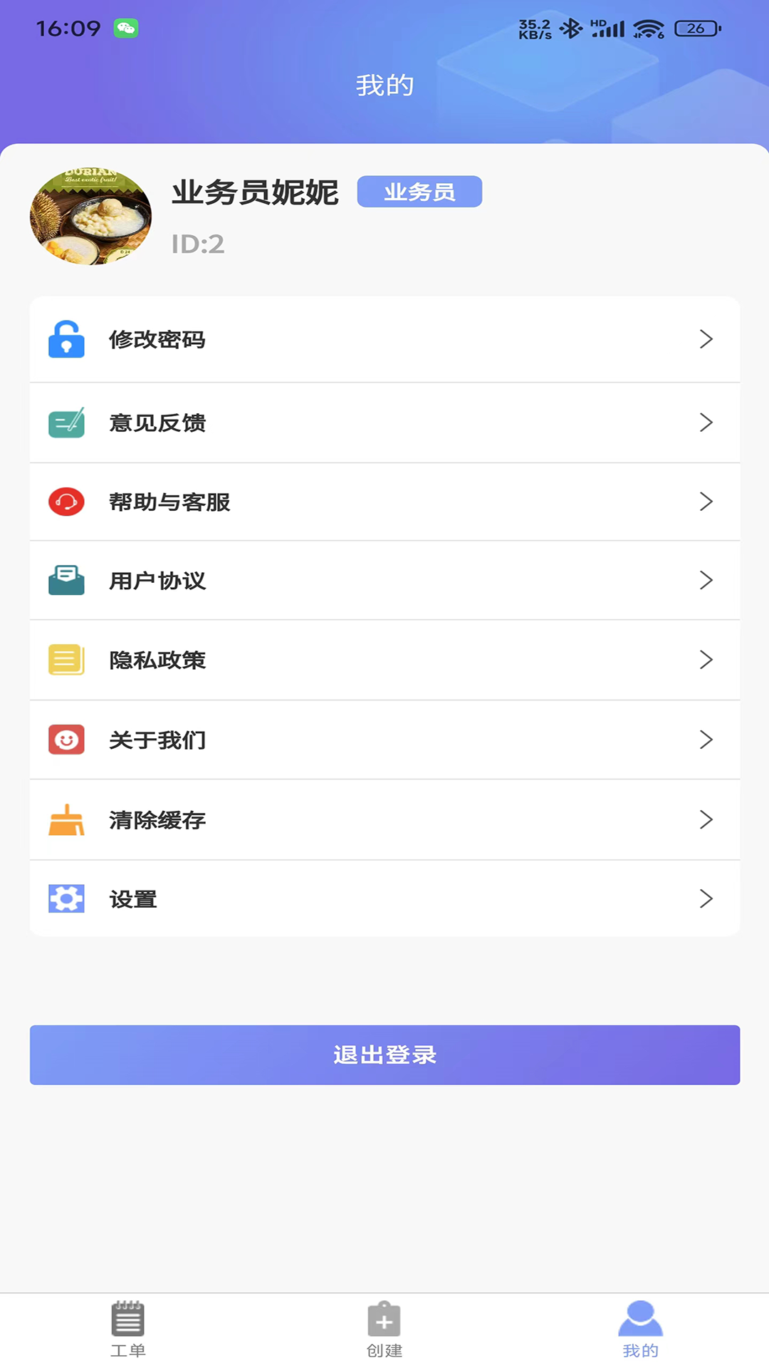 SATI CARTON截图